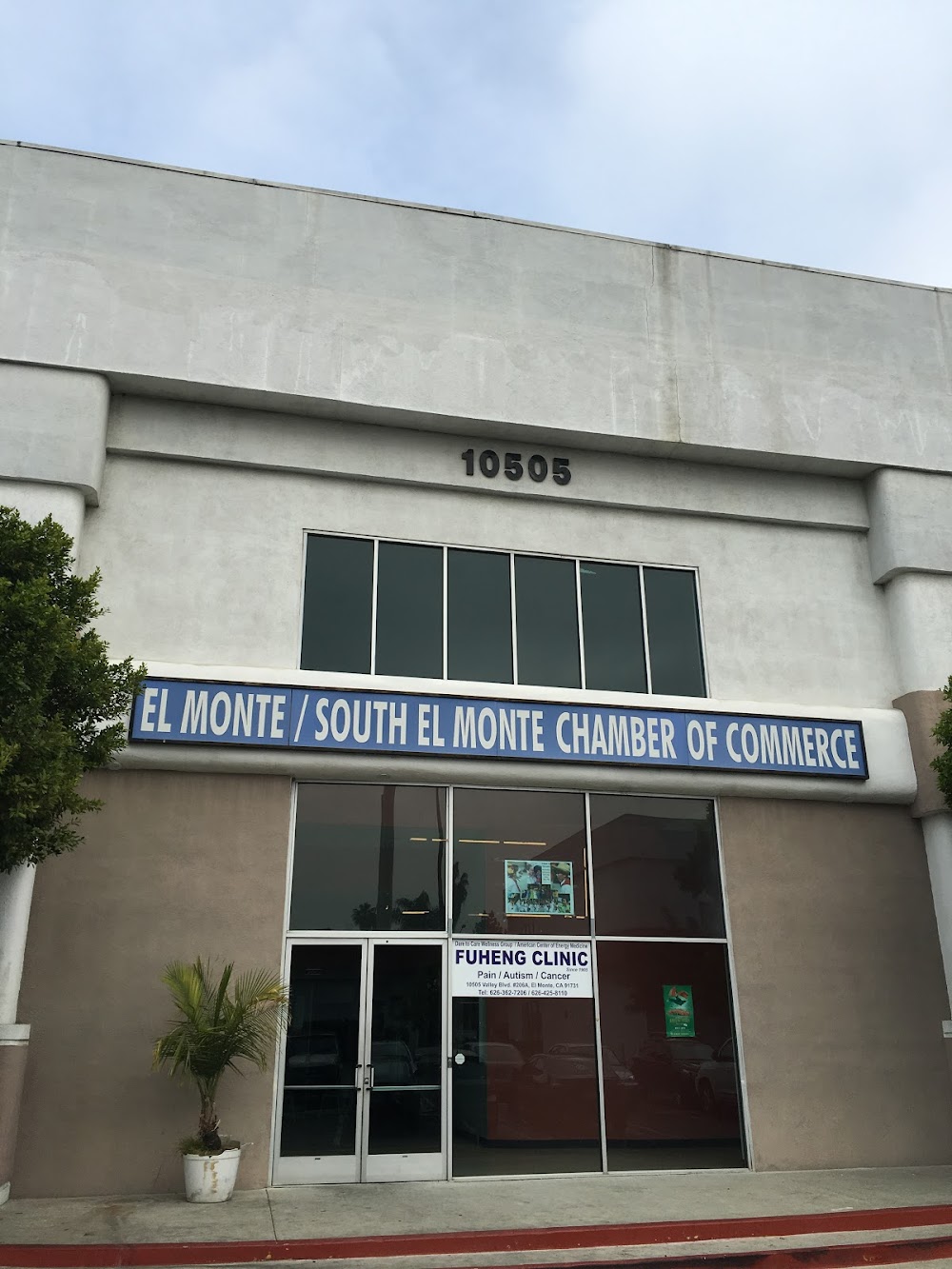 El Monte Chamber of Commerce